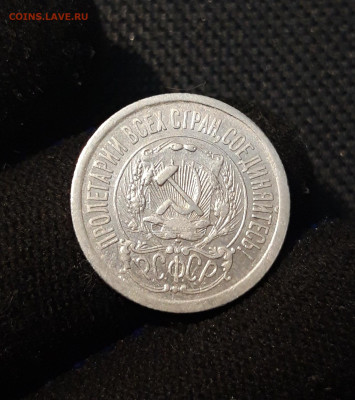 СССР СЕРЕБРО 10 - 20 копеек 1923- 1928 года 5 МОНЕТ До 09.10 - 20250902_212122