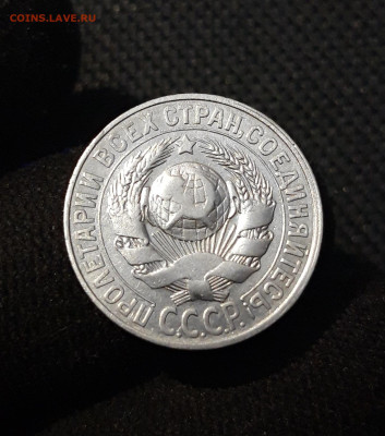 СССР СЕРЕБРО 10 - 20 копеек 1923- 1928 года 5 МОНЕТ До 09.10 - 20250902_211957