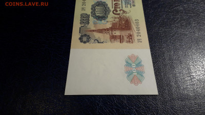 100 рублей 1991 года. ЗЧ 1 ВЫПУСК. до 22-00 мск. 05.10.2025 - 20251002_195556