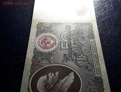 50 рублей 1991 года. АТ.  до 22-00 мск. 05.10.2025 года - 20251002_200312