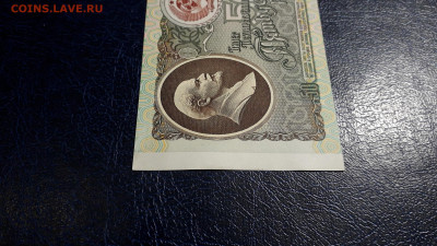 50 рублей 1991 года. АТ.  до 22-00 мск. 05.10.2025 года - 20251002_200229