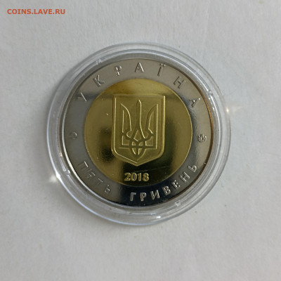 5 Гривен  г. Севастополь до 6.10 - 1759490829255