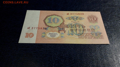 Последняя серия 3 вып. до 05.10 - 20251002_201550