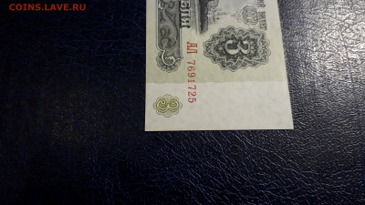 3 рубля 1961 года. АЛ . 5 выпуск. до 22-00 мск. 05.10.2025 - 20251002_201954