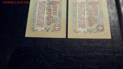 1 рубль 1961 года. Ап и Сг. 6 выпуск.до 22-00 мск. 05.10.25 - 20251002_202353