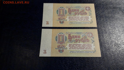 1 рубль 1961 года. Ап и Сг. 6 выпуск.до 22-00 мск. 05.10.25 - 20251002_202325