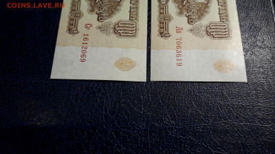 1 рубль 1961 года. Ап и Сг. 6 выпуск.до 22-00 мск. 05.10.25 - 20251002_202256