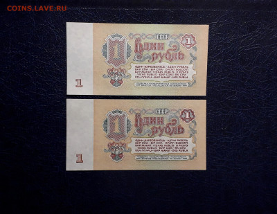 1 рубль 1961 года. Ап и Сг. 6 выпуск.до 22-00 мск. 05.10.25 - 20251002_202154