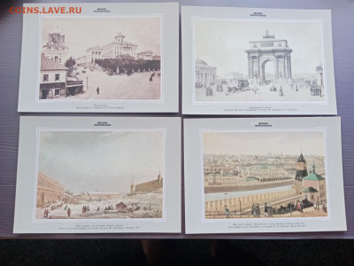 Набор открыток гравюр Москва золотоглавая 36шт - IMG_20251003_171211