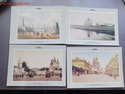 Набор открыток гравюр Москва золотоглавая 36шт - IMG_20251003_171202