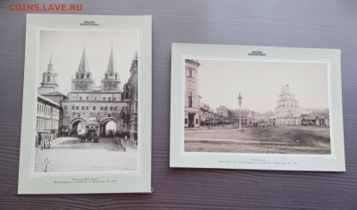 Набор открыток гравюр Москва золотоглавая 36шт - IMG_20251003_171149