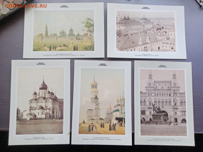 Набор открыток гравюр Москва золотоглавая 36шт - IMG_20251003_170810