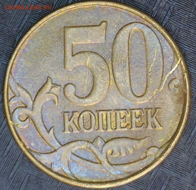 Бракованные монеты - 20251002-180624-538