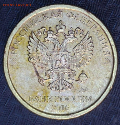 Бракованные монеты - 20251002-181106-167