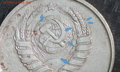 20 копеек 1942 год.  Определение штемпеля. - 20251003-122959-592