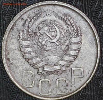 20 копеек 1942 год.  Определение штемпеля. - 20251003-121419-370