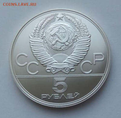 5 рублей Плавание  №1 - до 6.10 - 5 рублей плавание 1 - 2