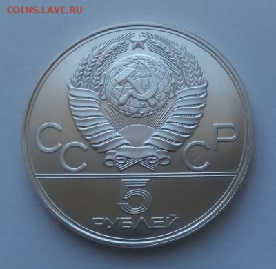 5 рублей Плавание  №2 - до 6.10 - плавание - 2