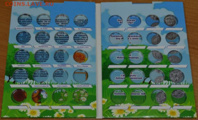 Коллекционный альбом "25 руб. мультфильмы". - сов.мульт.-3.JPG