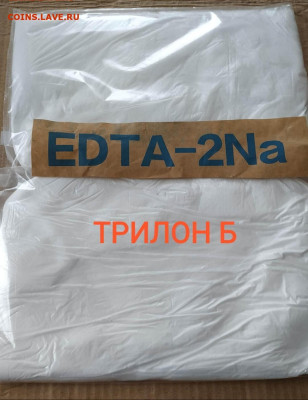 ТРИЛОН Б. - IMG_20201017_193952 (1)