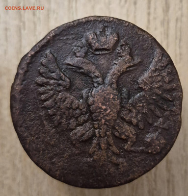 Деньга 1748 10.10.25 - 20250331_213123