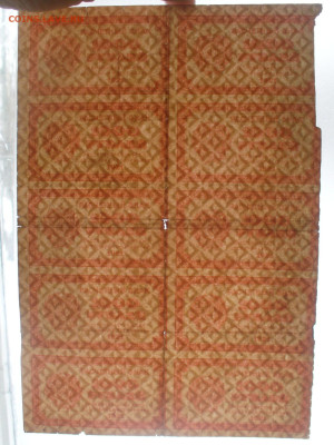 1000 рублей 1921 пол листа ( ромбы) до 10.10.2025 - 22.00 - P1590690.JPG