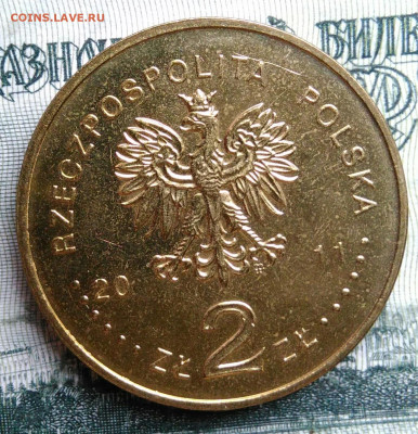 Польша 2 злотых 2011 года до 06.10.2025 - IMG_20250930_213406