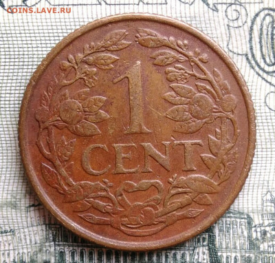 Антильские острова 1 цент 1957 года до 06.10.2025 - IMG_20250930_181936