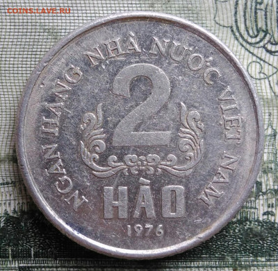 Вьетнам 2 хао 1976 года до 06.10.2025 - IMG_20251002_001936