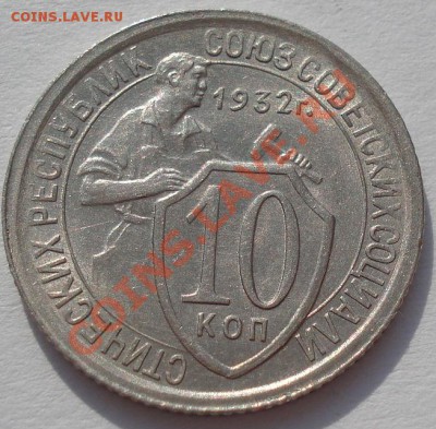 аUNC до 22:00 22.02.12 по МСК. - DSC07617.JPG