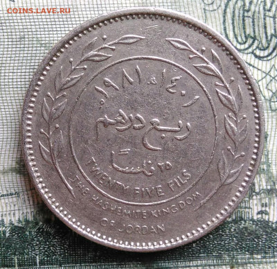 Иордания 25 филс 1981 года до 06.10.2025 - IMG_20251001_225436