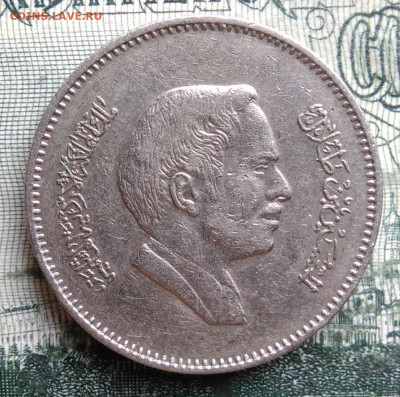 Иордания 25 филс 1981 года до 06.10.2025 - IMG_20251001_225455