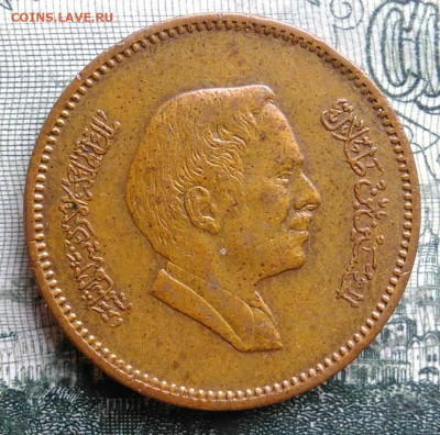 Иордания 5 филс 1978 года до 06.10.2025 - IMG_20251001_223931