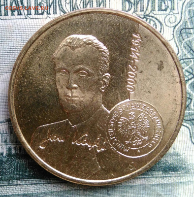 Польша 2 злотых 2014 года до 06.10.2025 - IMG_20251002_230232