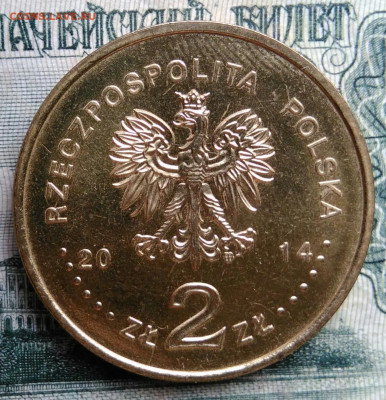 Польша 2 злотых 2014 года до 06.10.2025 - IMG_20251002_230249