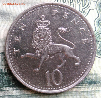 Великобритания 10 пенсов 1996 года до 06.10.2025 - IMG_20251003_004057