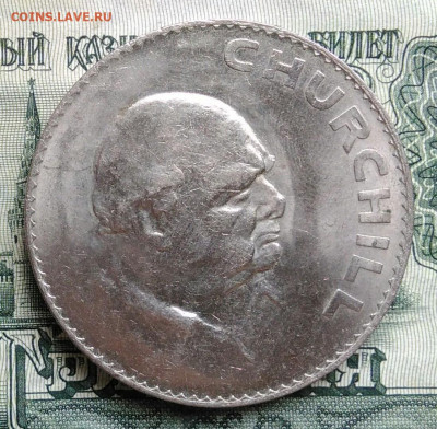 Великобритания 5 шиллингов 1965 года до 06.10.2025 - IMG_20251001_002537