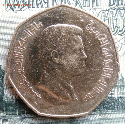 4 динара 2012 года до 06.10.2025 - IMG_20251001_230644