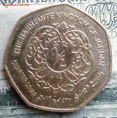 4 динара 2012 года до 06.10.2025 - IMG_20251001_230658