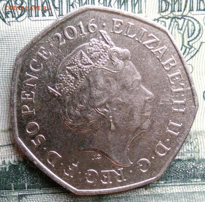 Великобритания 50 пенсов 2016 года до 06.10.2025 - IMG_20250930_225756