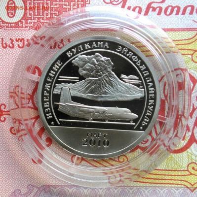 Шпицберген 2010 года Извержение вулкана до 06.10.2025 - IMG_20251003_005950