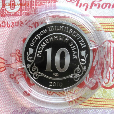 Шпицберген 2010 года Извержение вулкана до 06.10.2025 - IMG_20251003_010005