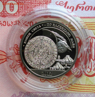 Шпицберген 2012 года Конец света до 06.10.2025 - IMG_20251003_010020