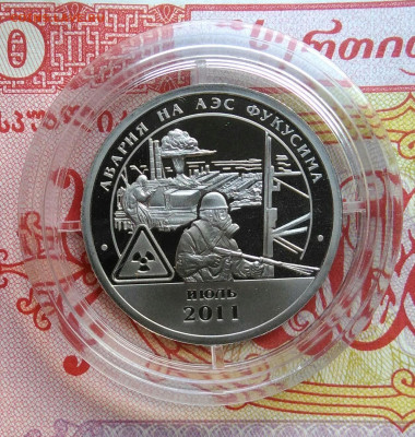 Шпицберген 2011 года Авария на АЭС Фукусима до 06.10.2025 - IMG_20251003_005919