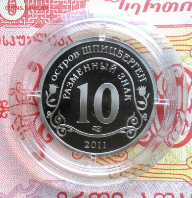 Шпицберген 2011 года Авария на АЭС Фукусима до 06.10.2025 - IMG_20251003_005933