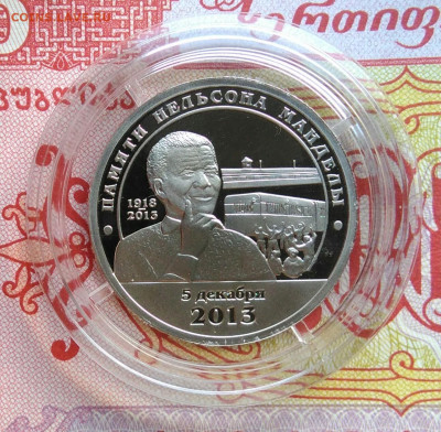 Шпицберген 2013 года Памяти Нельсона Манделы до 06.10.2025 - IMG_20251003_005808