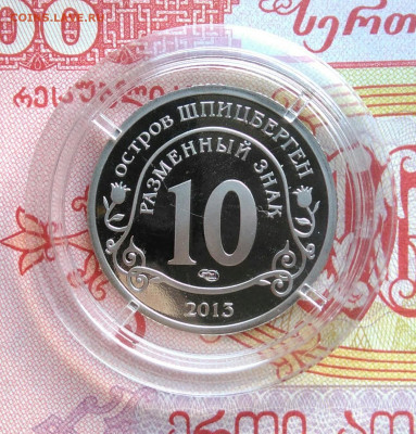 Шпицберген 2013 года Взрыв метеорита до 06.10.2025 - IMG_20251003_005753