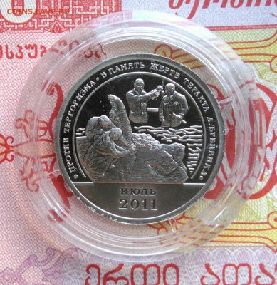 Шпицберген 2011 года Против терроризма до 06.10.2025 - IMG_20251003_005702