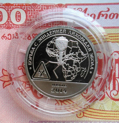 Шпицберген 2014 года Борьба с эпидемией до 06.10.2025 - IMG_20251003_005628