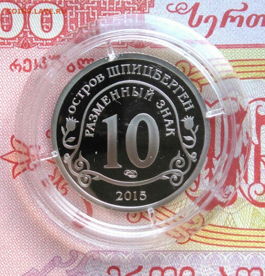 Шпицберген 2014 года Борьба с эпидемией до 06.10.2025 - IMG_20251003_005643